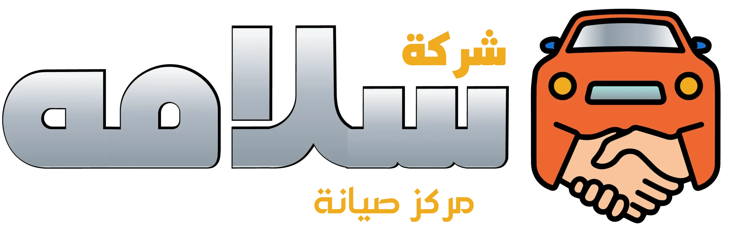 اخصائي تصليح هيونداي الكويت 90040086